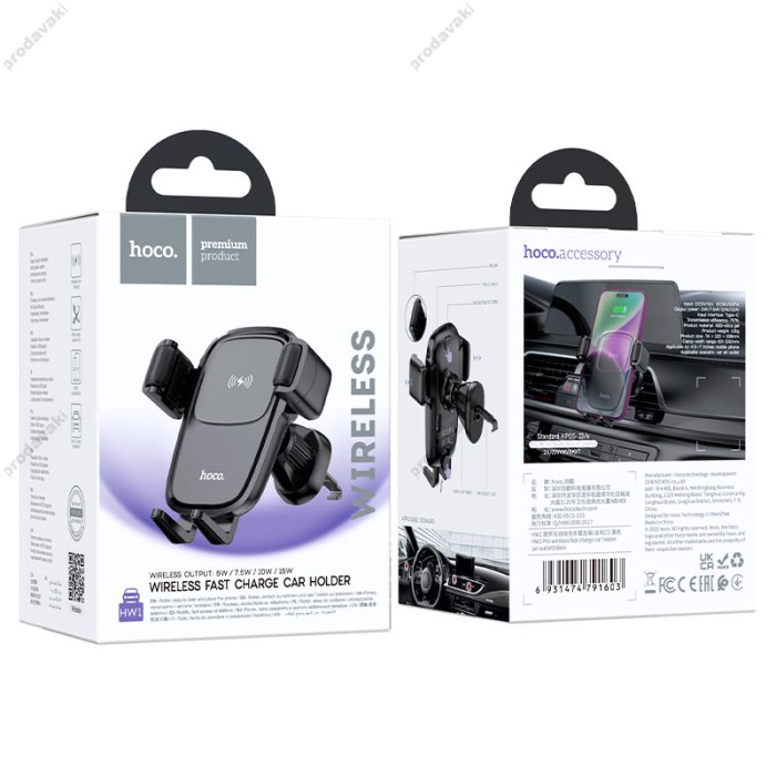 Автомобільний тримач із бездротовою зарядкою Hoco HW1 Pro wireless fast charge (air outlet) Black